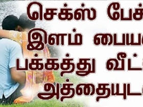 Tamil sex scandal: Aunty caught in the act
